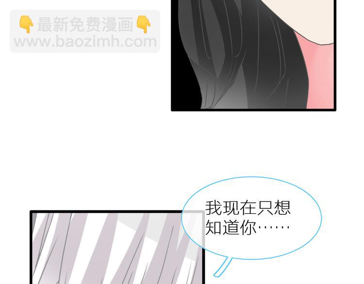 第126话 堵在心里！(1/2)-第134话