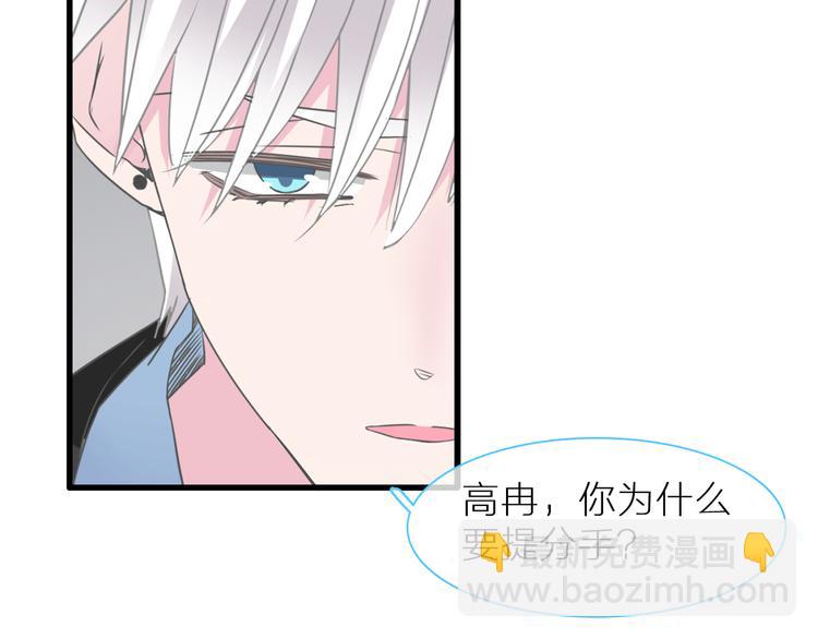 第126话 堵在心里！(1/2)-第134话
