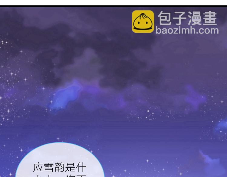 第126话 堵在心里！(1/2)-第134话