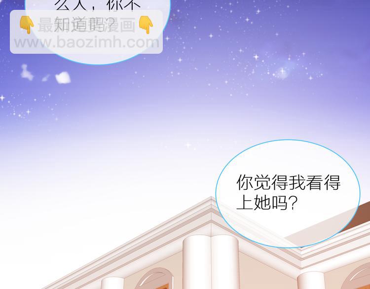 第126话 堵在心里！(1/2)-第134话