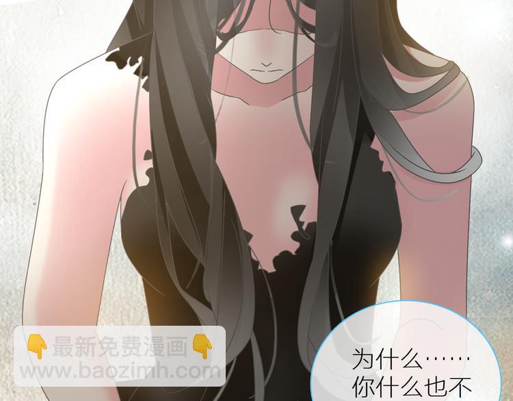 第126话 堵在心里！(1/2)-第134话