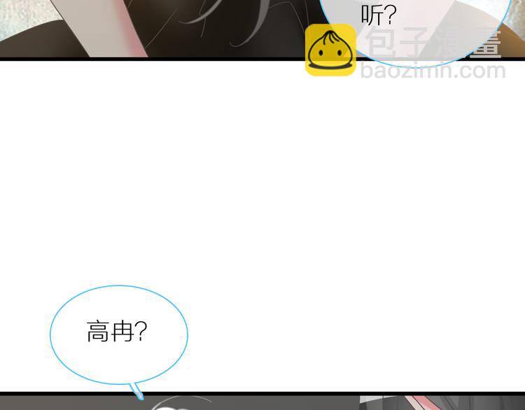 第126话 堵在心里！(1/2)-第134话
