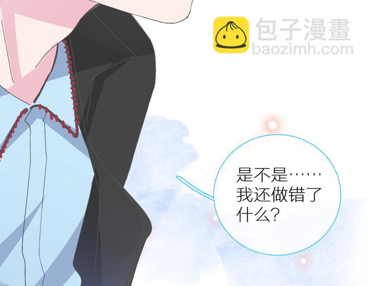 第126话 堵在心里！(1/2)-第134话