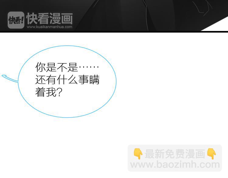 第126话 堵在心里！(1/2)-第134话