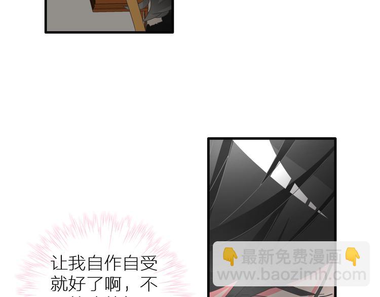 第126话 堵在心里！(1/2)-第134话