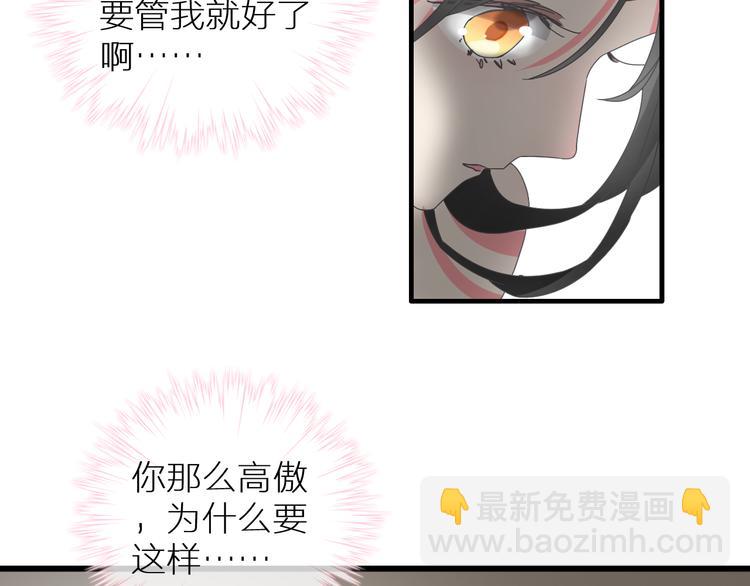 第126话 堵在心里！(1/2)-第134话