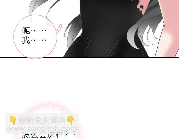 第126话 堵在心里！(1/2)-第134话