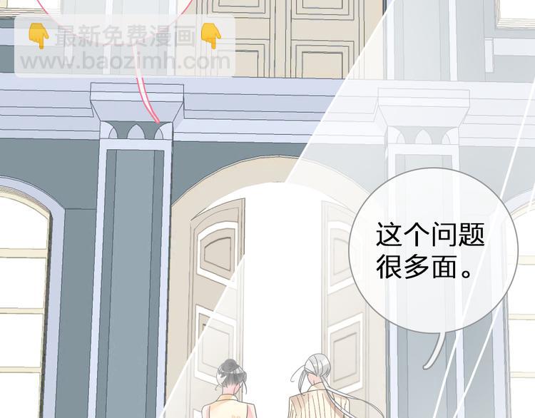 第128话 收留(1/3)-第136话