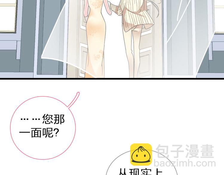 第128话 收留(1/3)-第136话