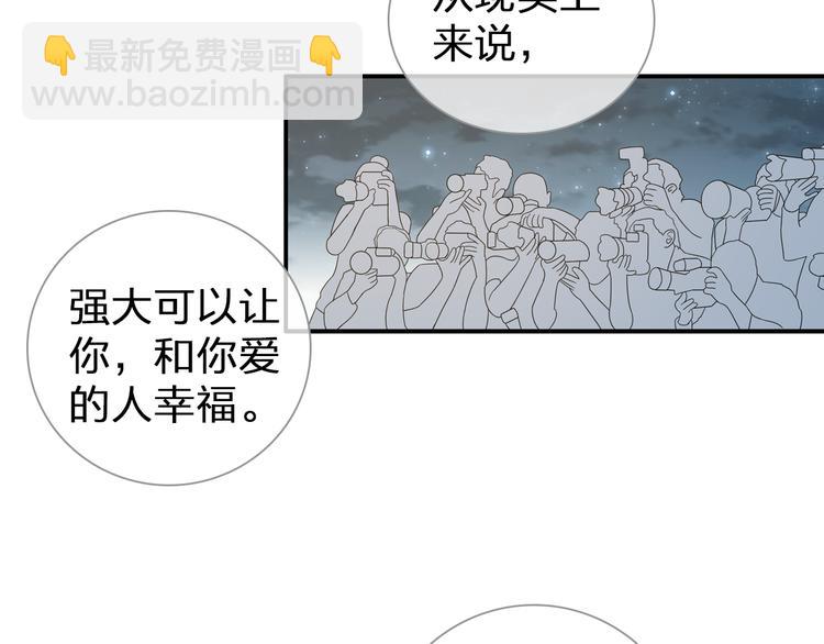 第128话 收留(1/3)-第136话