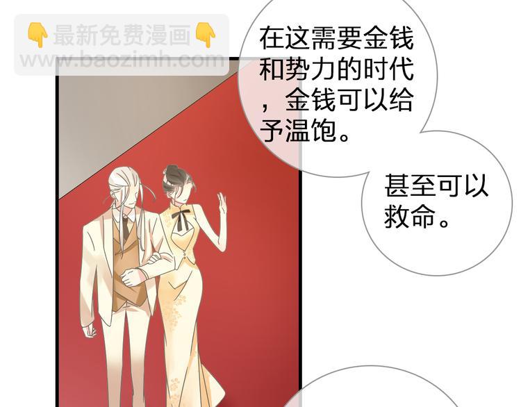 第128话 收留(1/3)-第136话