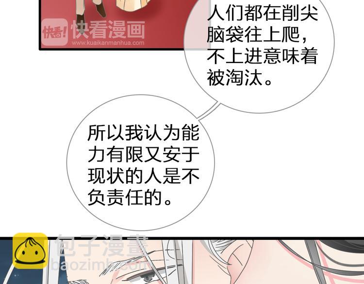 第128话 收留(1/3)-第136话