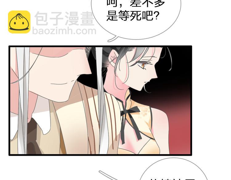 第128话 收留(1/3)-第136话