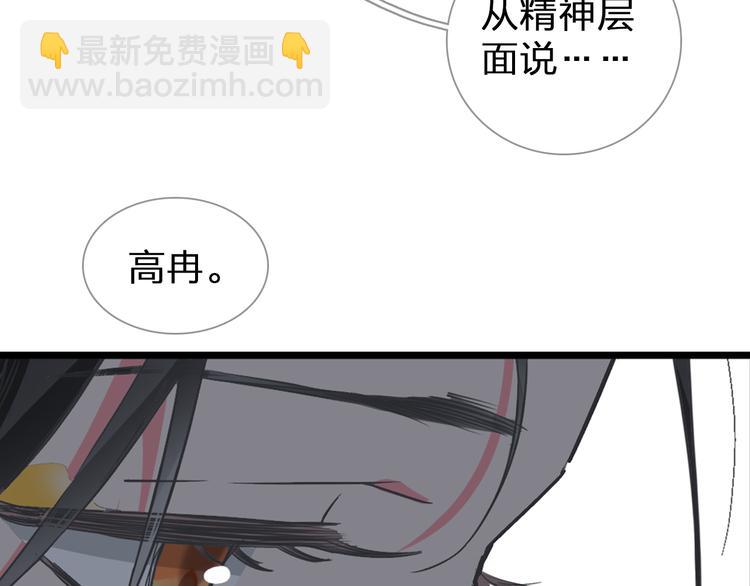 第128话 收留(1/3)-第136话