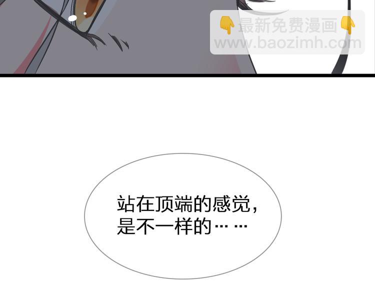 第128话 收留(1/3)-第136话