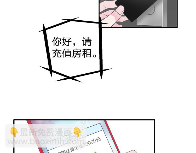 第128话 收留(1/3)-第136话