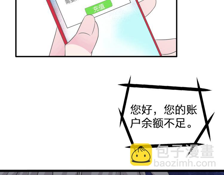第128话 收留(1/3)-第136话