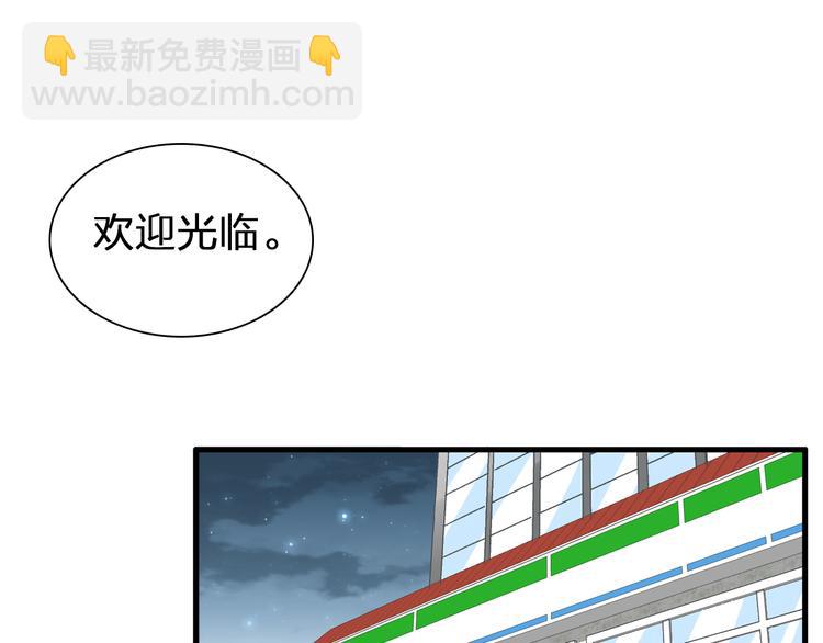 第128话 收留(1/3)-第136话