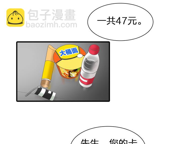 第128话 收留(1/3)-第136话