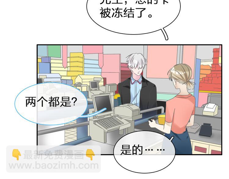 第128话 收留(1/3)-第136话