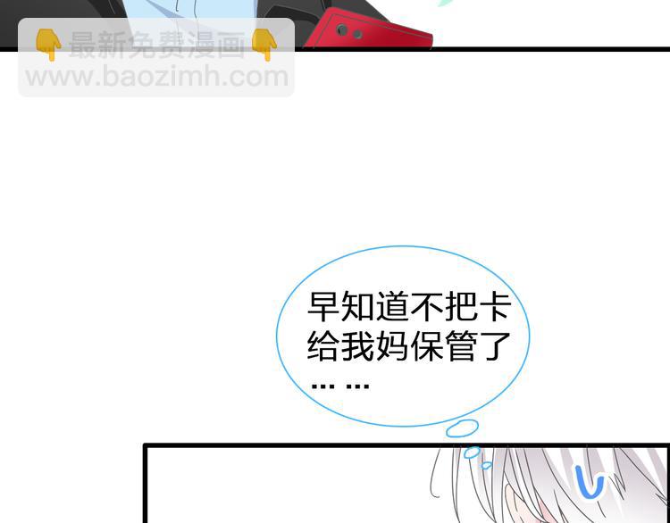 第128话 收留(1/3)-第136话
