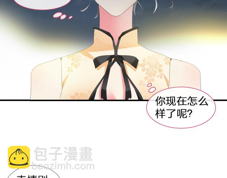 第128话 收留(1/3)-第136话