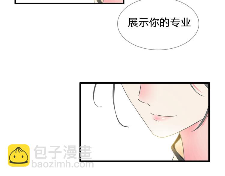 第128话 收留(1/3)-第136话