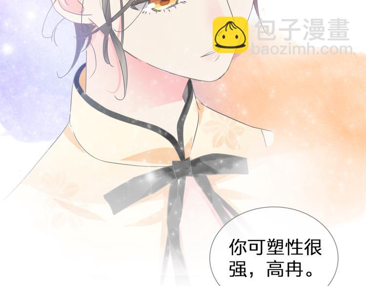第128话 收留(1/3)-第136话