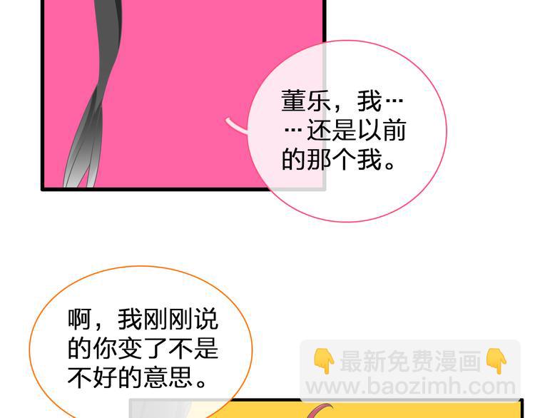 第129话 鸭神便当！？(1/3)-第138话