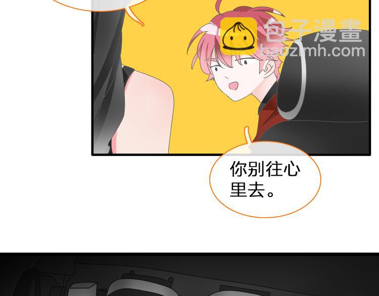 第129话 鸭神便当！？(1/3)-第138话