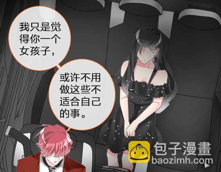 第129话 鸭神便当！？(1/3)-第138话