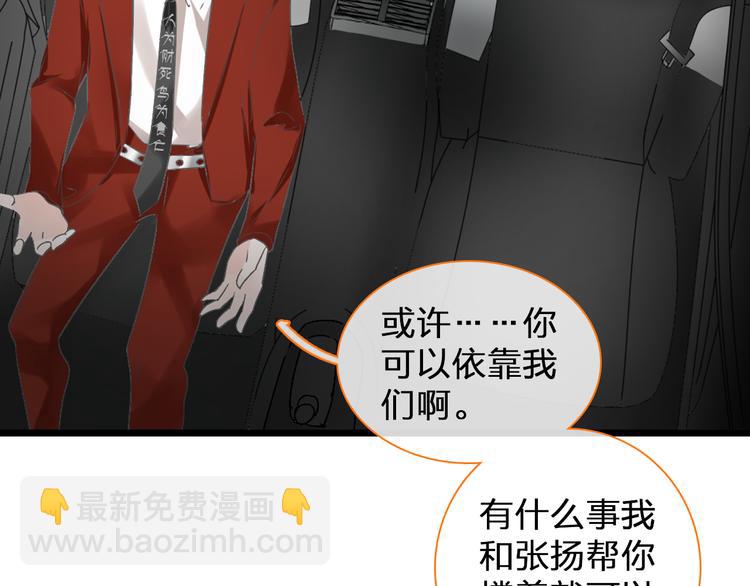 第129话 鸭神便当！？(1/3)-第138话
