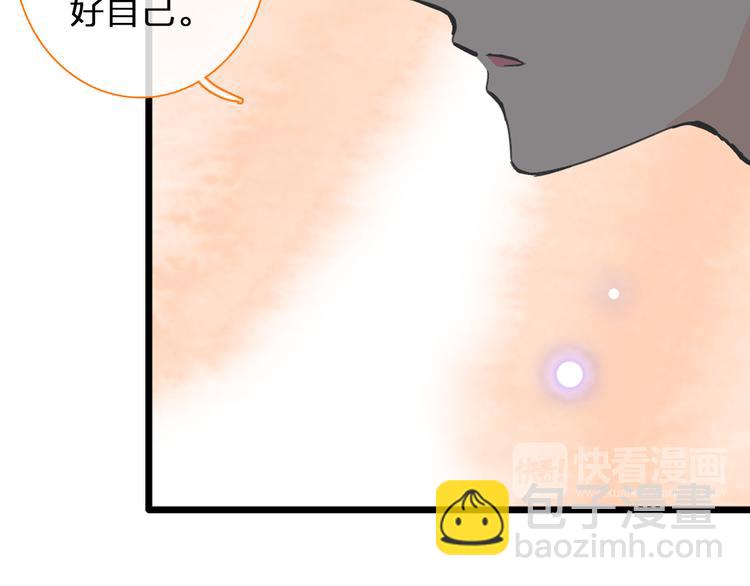 第129话 鸭神便当！？(1/3)-第138话
