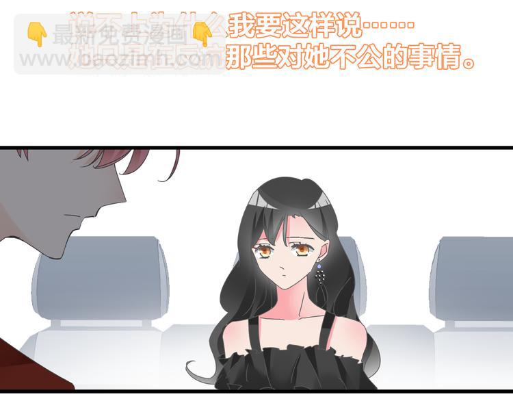 第129话 鸭神便当！？(1/3)-第138话