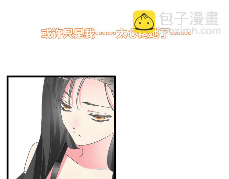 第129话 鸭神便当！？(1/3)-第138话