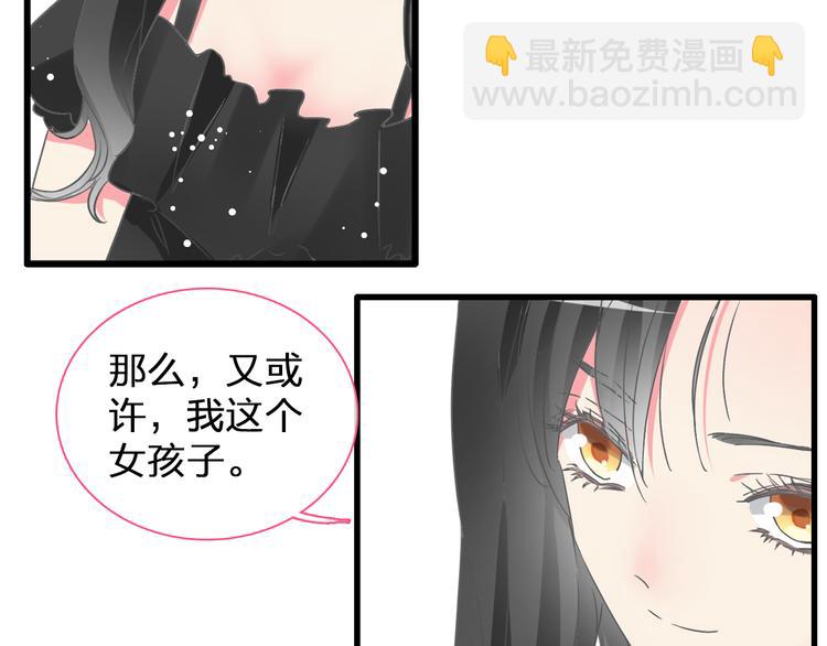 第129话 鸭神便当！？(1/3)-第138话