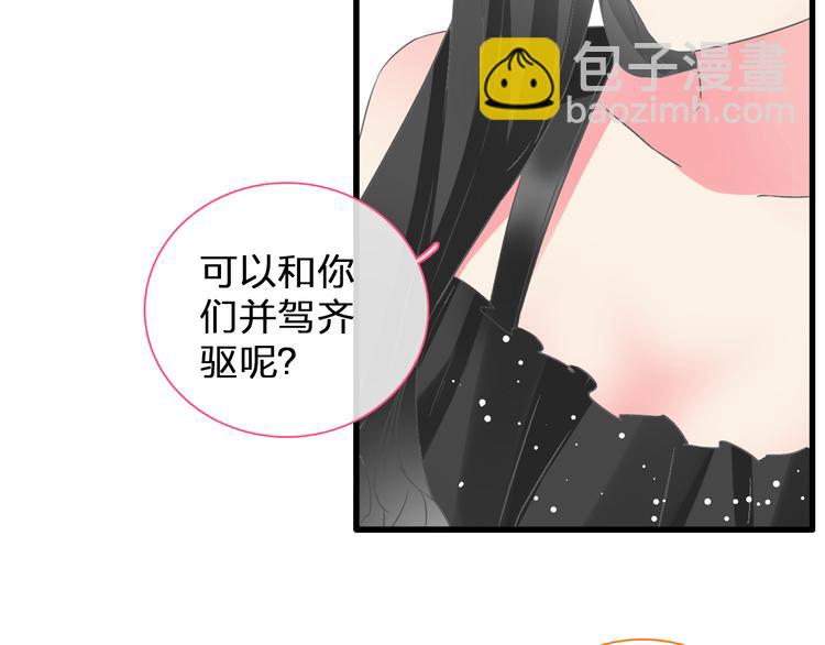 第129话 鸭神便当！？(1/3)-第138话