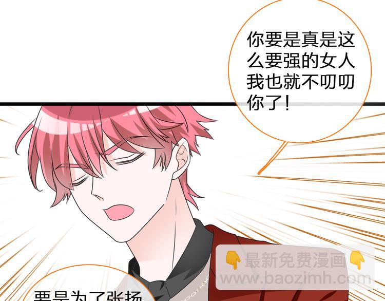 第129话 鸭神便当！？(1/3)-第138话
