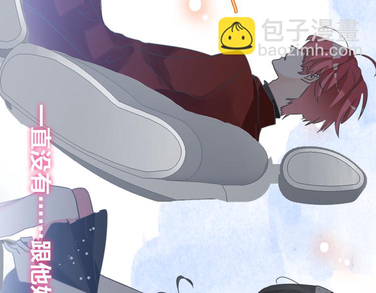第129话 鸭神便当！？(1/3)-第138话