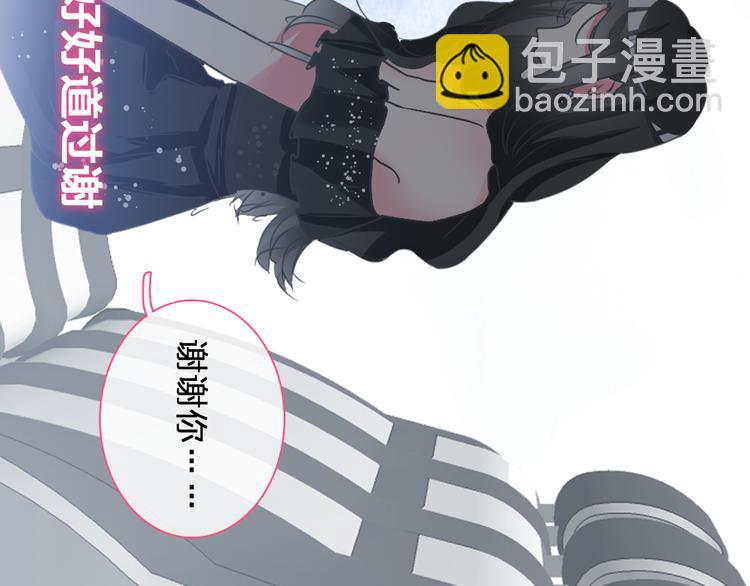 第129话 鸭神便当！？(1/3)-第138话