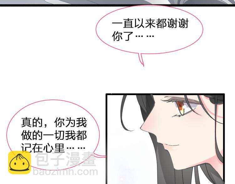 第129话 鸭神便当！？(1/3)-第138话
