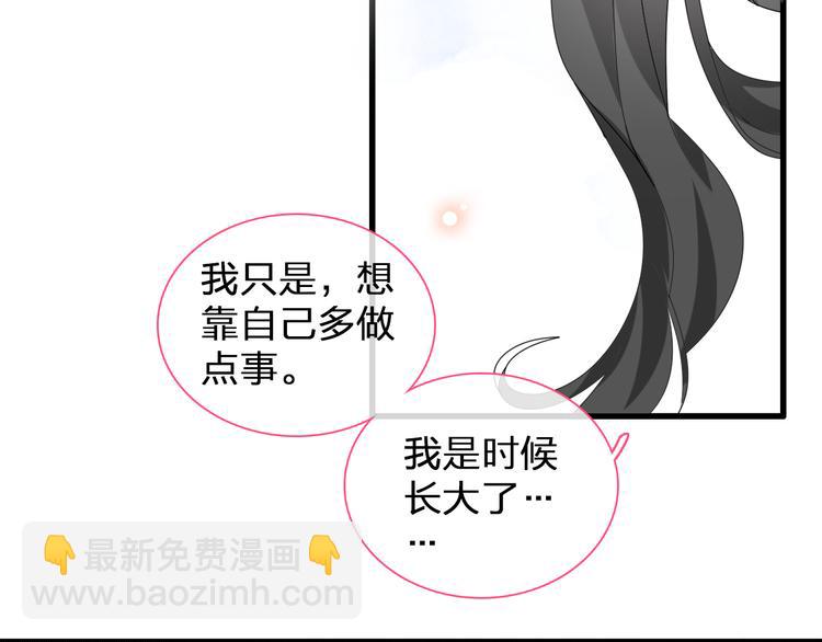 第129话 鸭神便当！？(1/3)-第138话