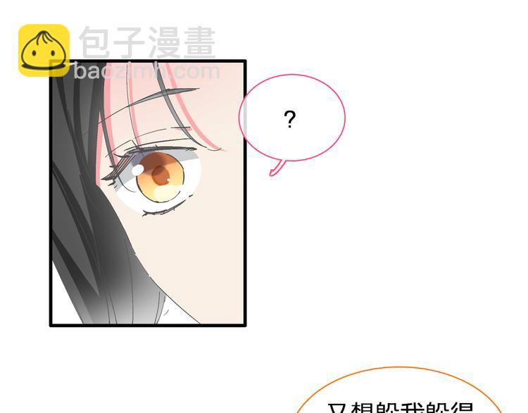第129话 鸭神便当！？(1/3)-第138话