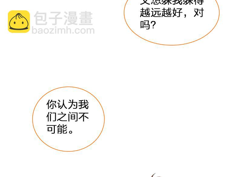 第129话 鸭神便当！？(1/3)-第138话