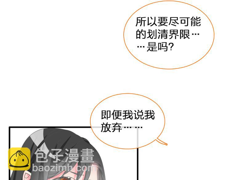 第129话 鸭神便当！？(1/3)-第138话