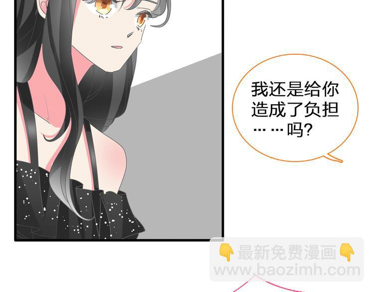 第129话 鸭神便当！？(1/3)-第138话
