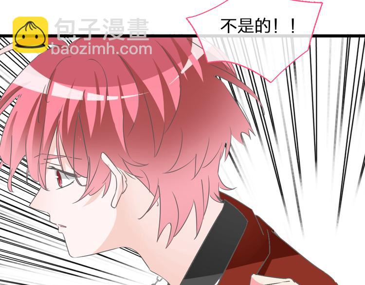 第129话 鸭神便当！？(1/3)-第138话
