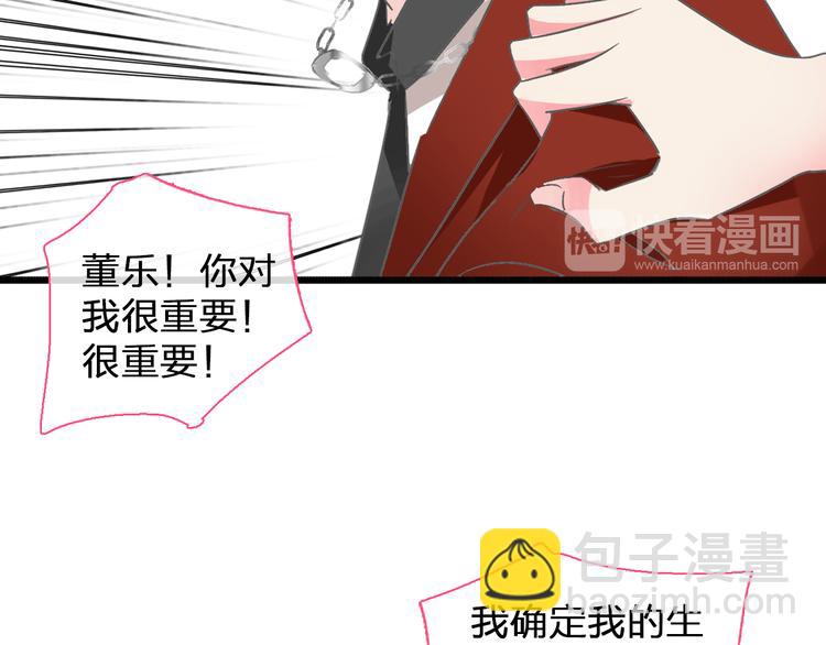 第129话 鸭神便当！？(1/3)-第138话