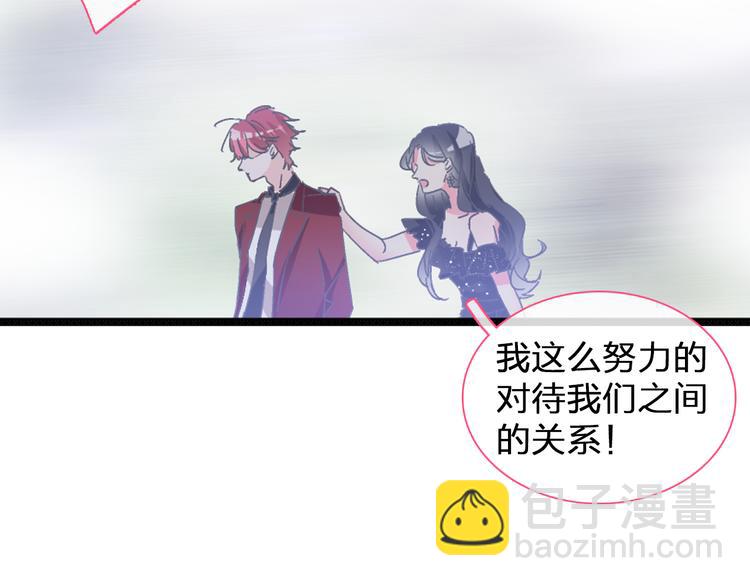 第129话 鸭神便当！？(1/3)-第138话