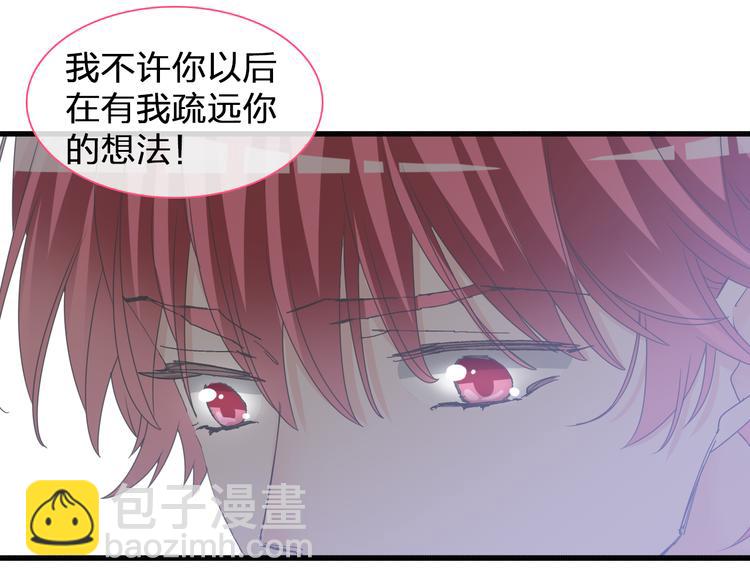 第129话 鸭神便当！？(1/3)-第138话